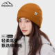 MISSION UV羊毛保暖毛线帽针织帽冷帽户外登山徒步防寒帽子女冬