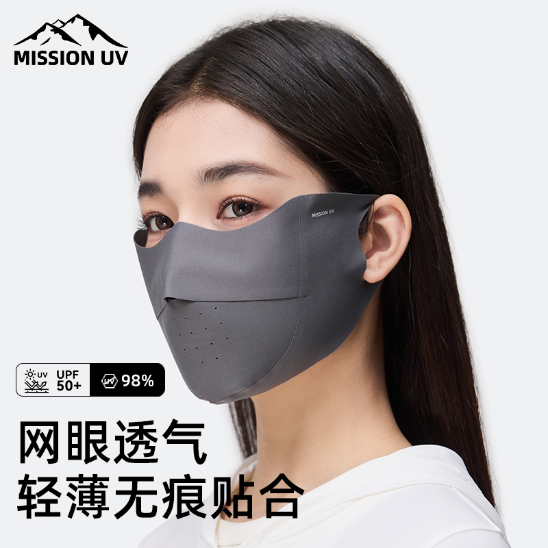 女士夏季冰丝防晒口罩防紫外线