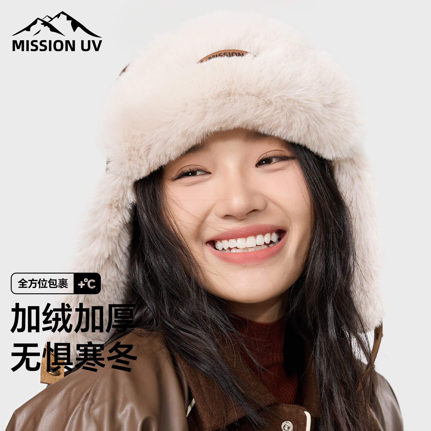 MISSIONUV女士户外保暖雷锋帽
