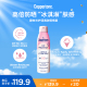 Coppertone确美同水宝宝防晒喷雾户外全身专用海边防水防汗官方