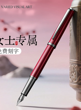 VVA女士钢笔特细商务办公练字专用套装送女生生日礼物国风高档精致高颜值私人定制刻字