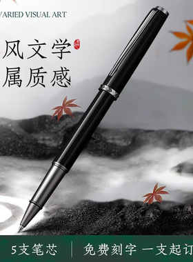 VVA签字笔男士商务高档定制中性笔女士高颜值宝珠笔金属重手感签名办公碳素水笔圆珠笔礼物私人定制刻字logo