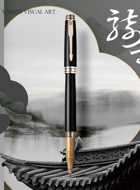 VVA签字笔商务高档男士商务办公专用宝珠笔高档礼品书写笔碳素高颜值金属精致黑色中性笔免费定制刻字