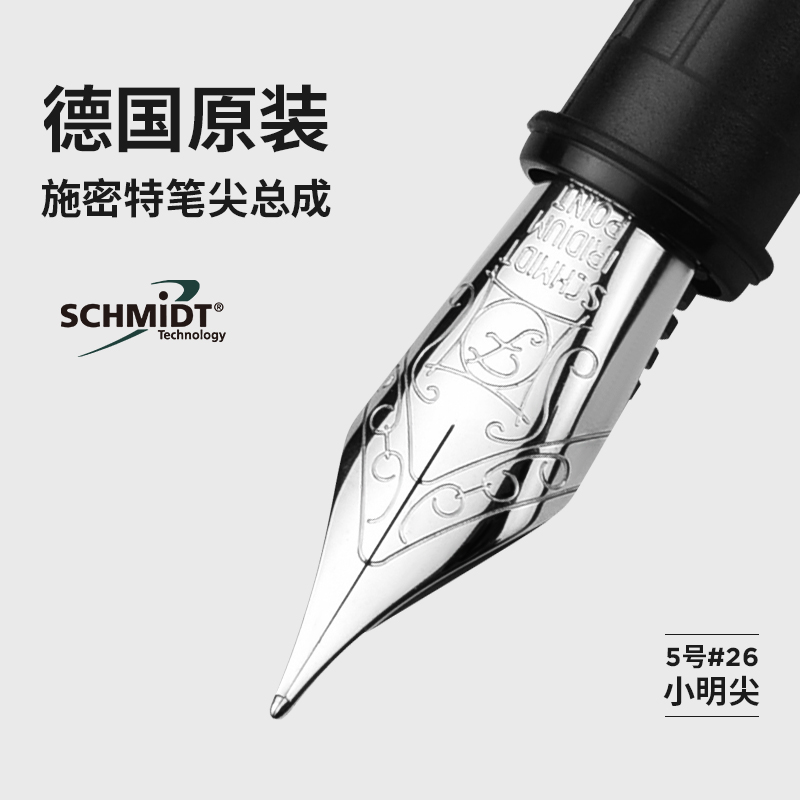 【施密特笔尖】VVA官方旗舰店钢笔专用笔舍集成德国进口0.5mm0.38mm笔尖配件 文具电教/文化用品/商务用品 钢笔 原图主图