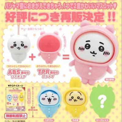 chiikawa睡衣扭蛋摆件挂件