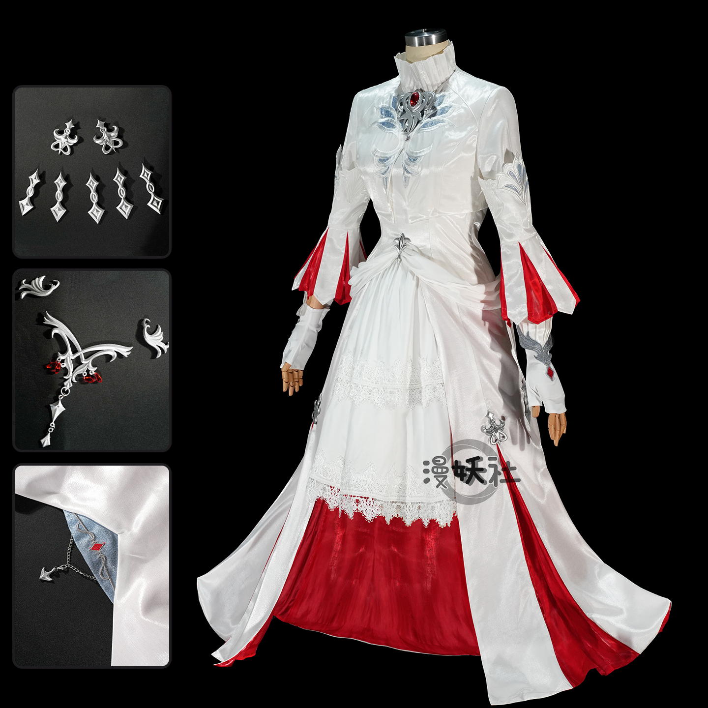 漫妖社尾款 FF14最终幻想cos服白魔80校服理想化的装备套装