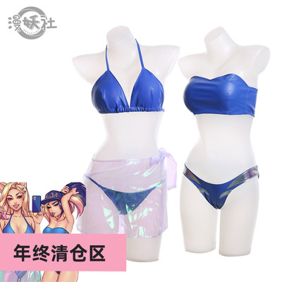 LOLkda同人阿狸阿卡丽泳装内衣