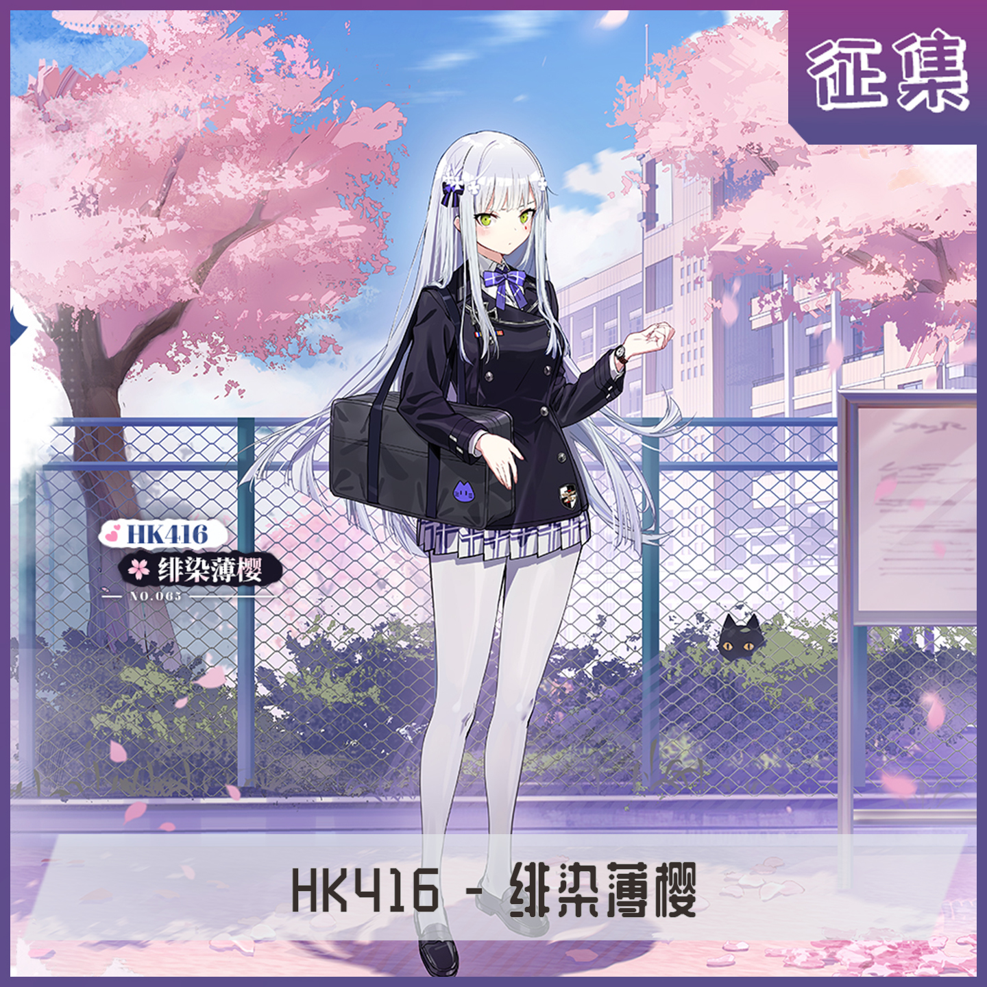 漫妖社征集 少女前线cosHK416制服绯染薄樱少前可露凯cosplay服装