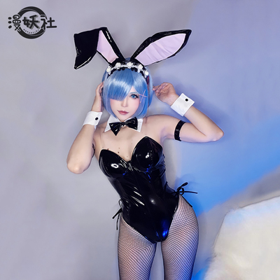 漫妖社 从零开始的异世界生活 RE0 拉姆 兔女郎 蕾姆cos服装