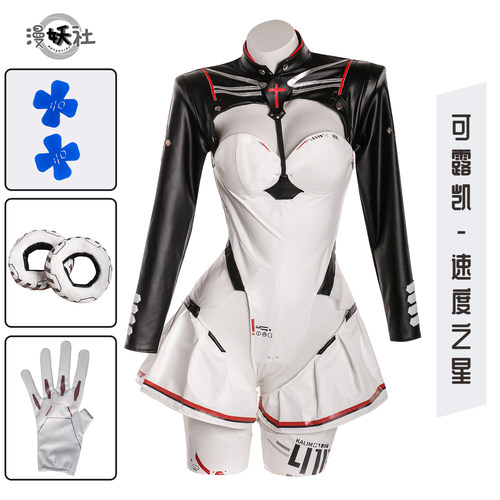 售完不补 现货 少前2少女前线cos 416 可露凯速度之星cosplay服装