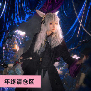 漫妖社 现货 FF14最终幻想cos服 黑魔80校服 理想化的魔巫套装