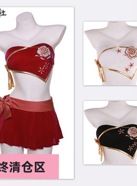 漫妖社 现货 最终幻想FF14cos服红莲节泳装周边上衣温泉泳衣套装