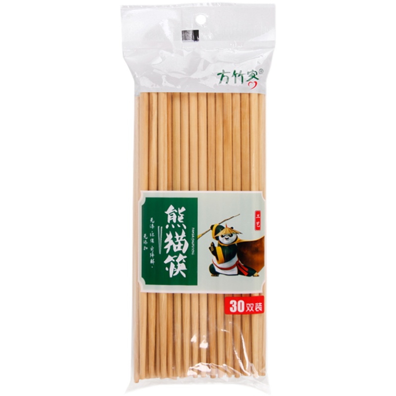 竹筷子家用油炸耐高温精品高端筷子高级天然竹筷子无漆无蜡防霉防
