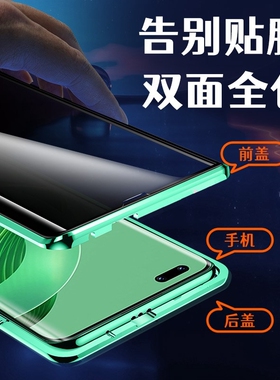 适用华为nova11pro手机壳防偷窥novo11保护套新款por全包防摔外壳ultra高档nowa双面玻璃pr0透明磁吸商务后男