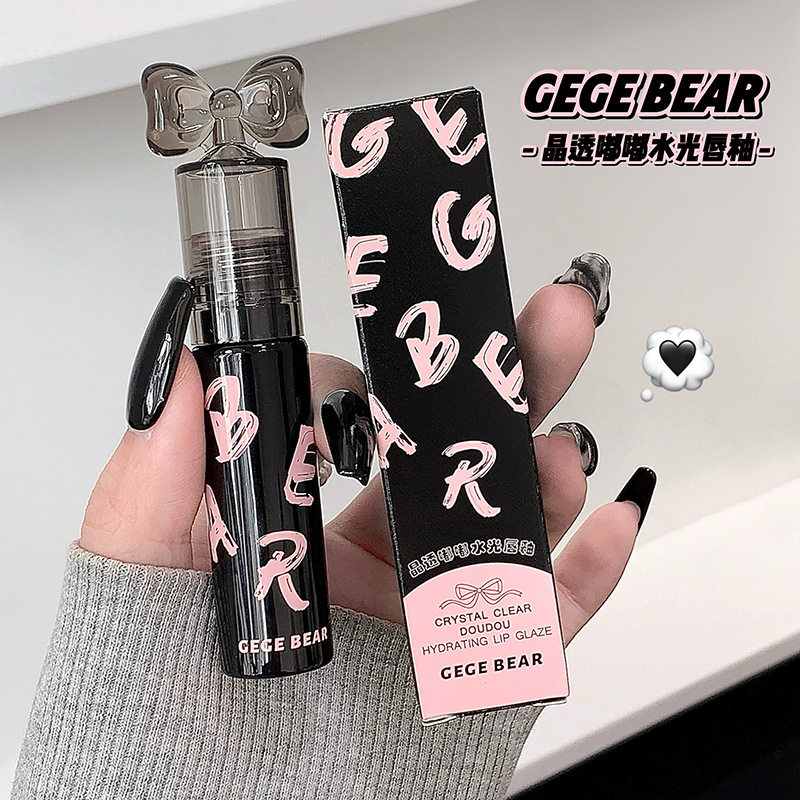 GegeBear晶透嘟嘟水光唇釉淡颜滋润镜面嘟嘟唇甜酷韩系早八伪素颜