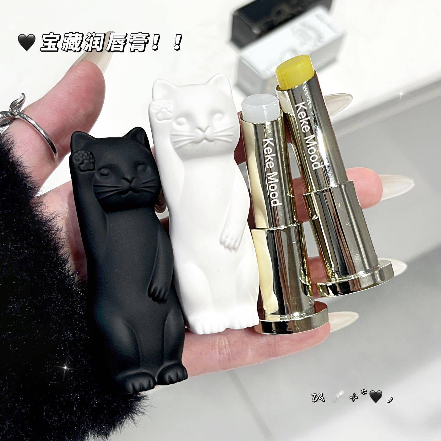 网红爆款KEKEMOOD招财猫咪润唇膏保湿滋润防干裂学生跨境爆款