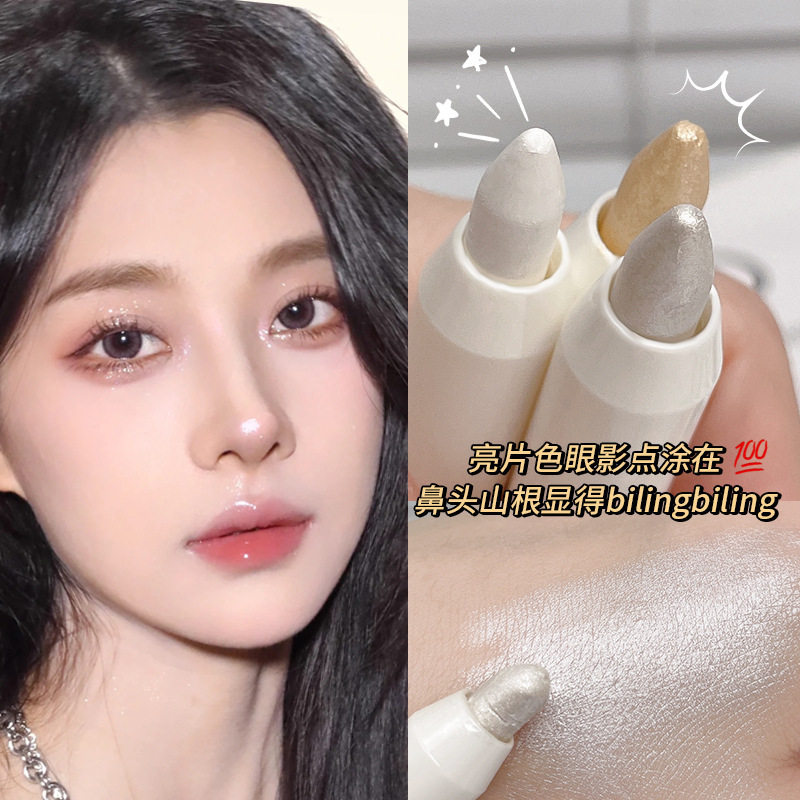 604哑光眼影卧蚕笔眼头高光提亮笔608珠光爆闪同款平价学生小众女