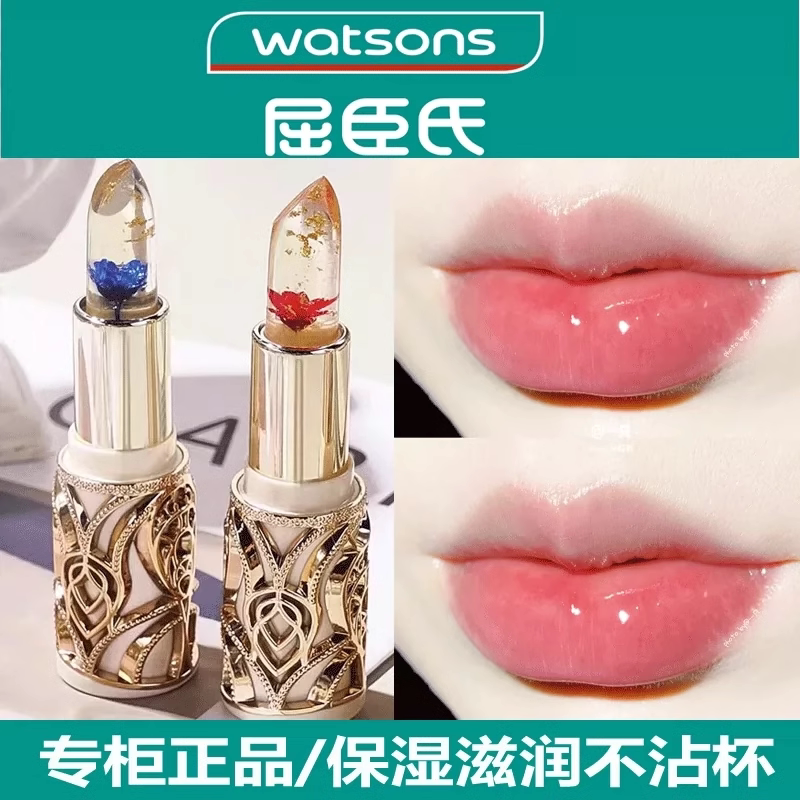 变色口红不沾杯不掉色持久滋润保湿润唇膏女孕妇官方正品旗舰店