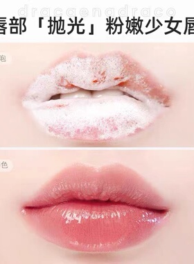 龙血树泡泡唇膜保湿补水去皮淡化唇部护理去黑色素去唇周黑