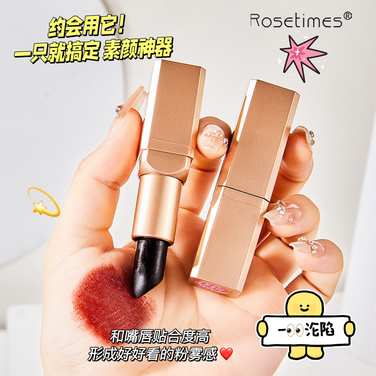 黑魔法秘境变色口红防水持久不掉色不沾杯滋润保湿显白唇釉唇膏女