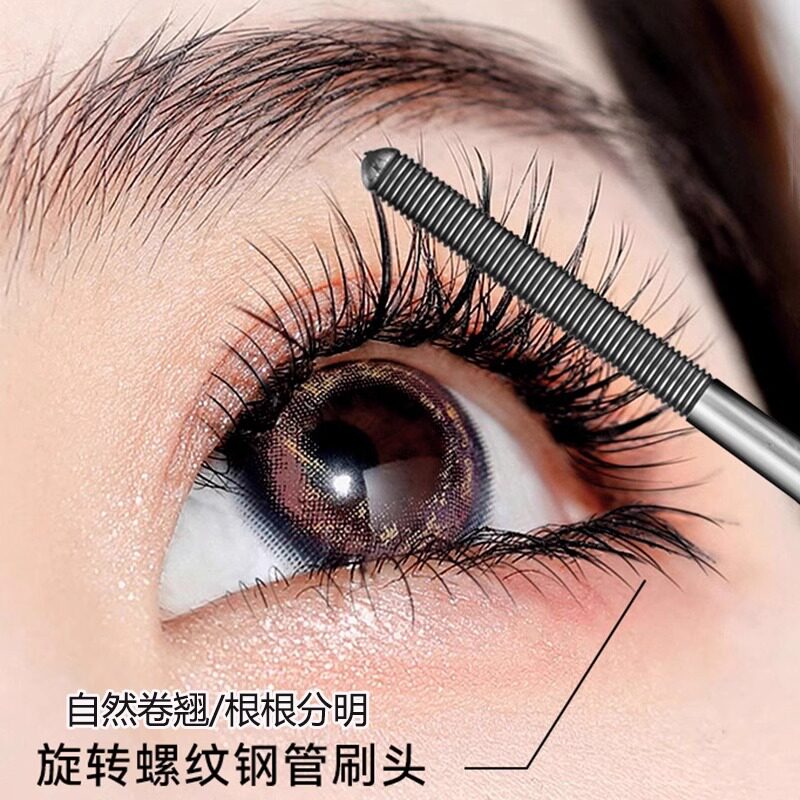 妈生太阳花睫毛膏防水防