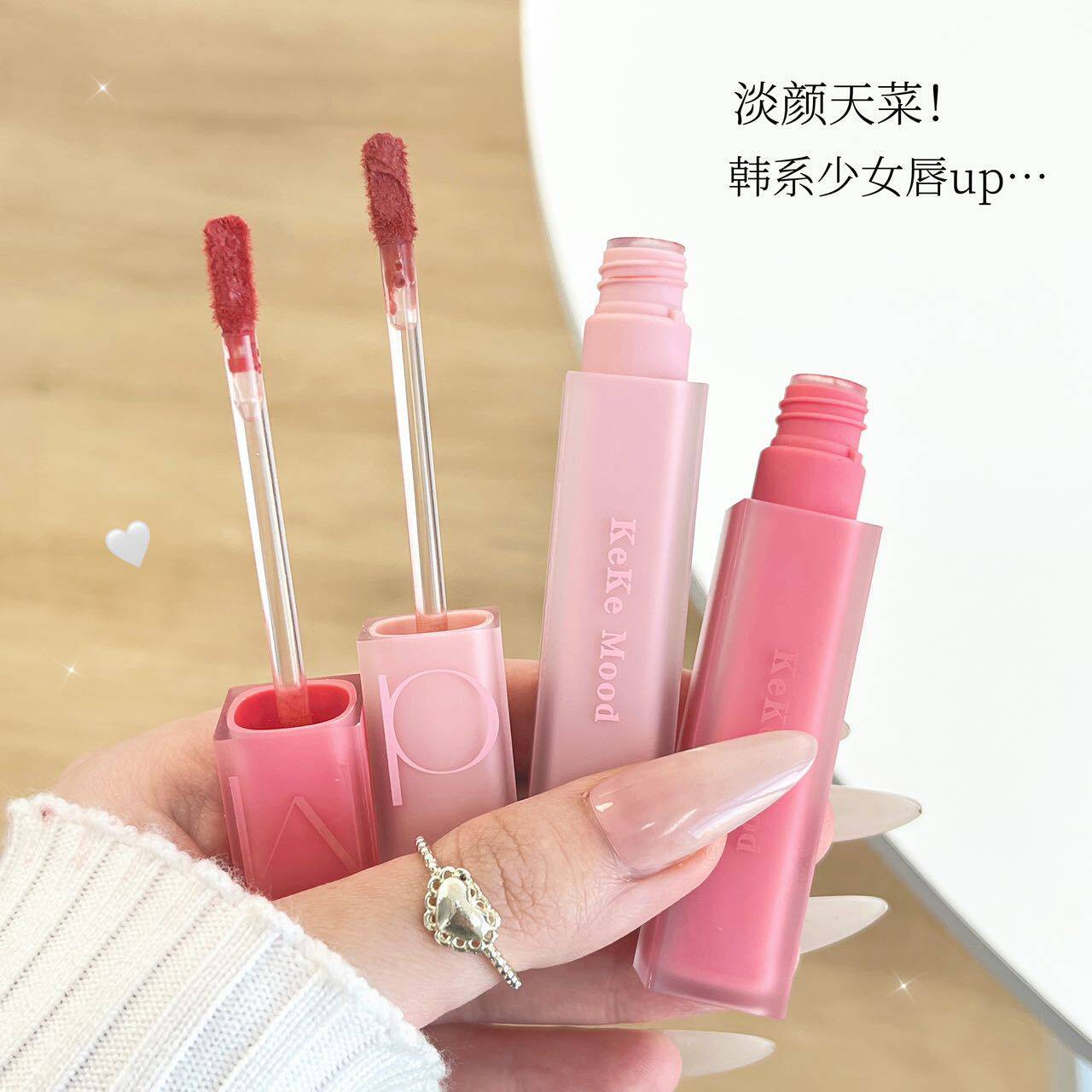 kekemood迷雾唇釉哑光不沾杯柔雾口红丝绒易上色防水唇霜平价唇彩