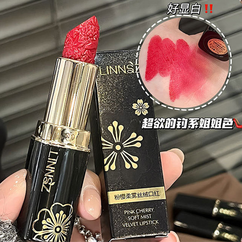 雕花口红唇釉显白淡妆持