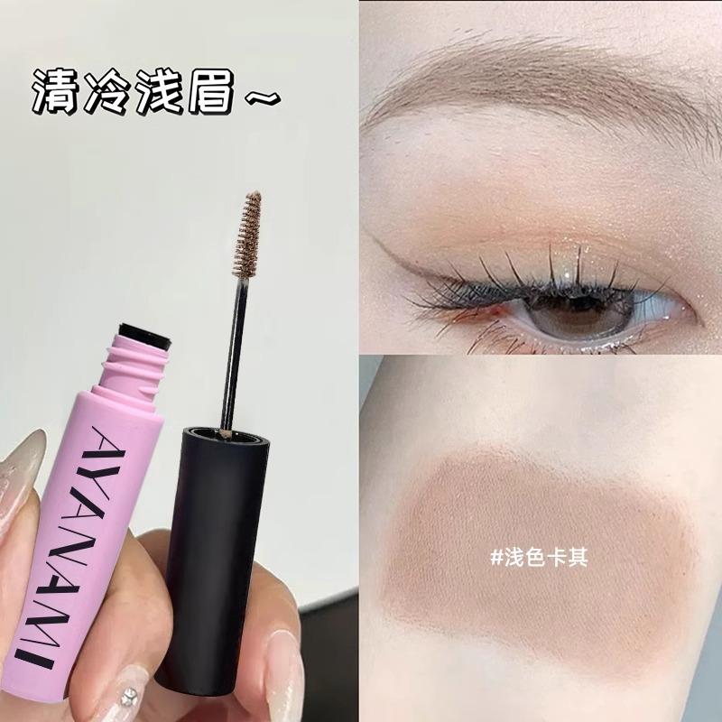 打造精致浅色眉毛！巨韩