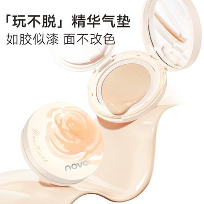 NOVO气垫遮瑕保湿持久不易脱妆防水bb霜夏季清透持妆气垫学生平价