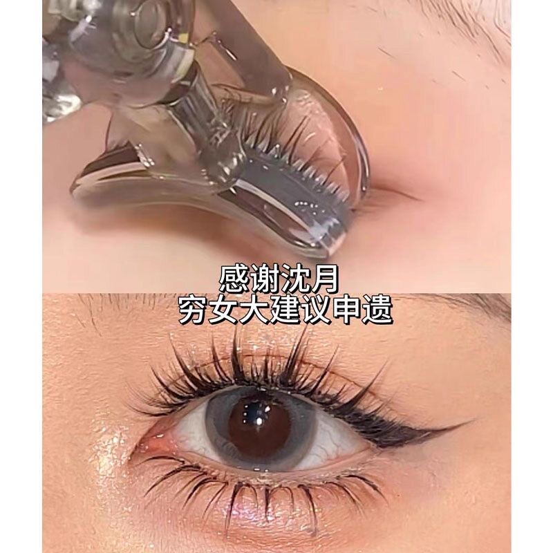 一夹卷翘睫毛夹自然持久