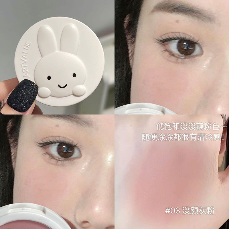 超可爱兔兔腮红!低饱和奶油裸杏色粉紫色自然提亮修容晕染胭脂膏