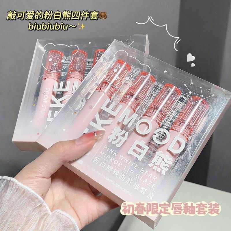 KeKeMood粉白熊盒装水光哑光嘟嘟唇釉唇彩口红丰盈水润一件代发