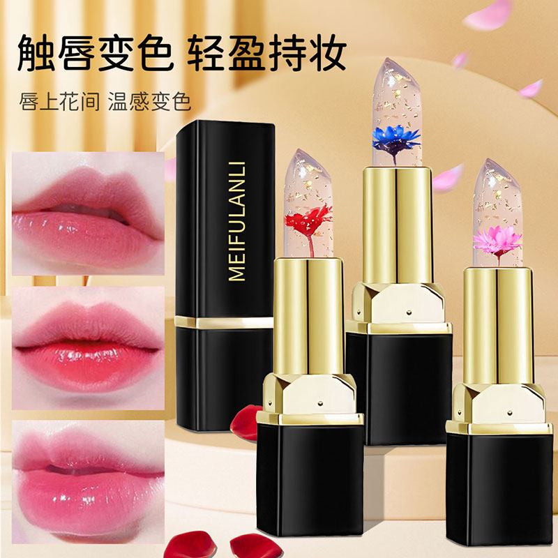 花瓣果冻变色口红不掉沾