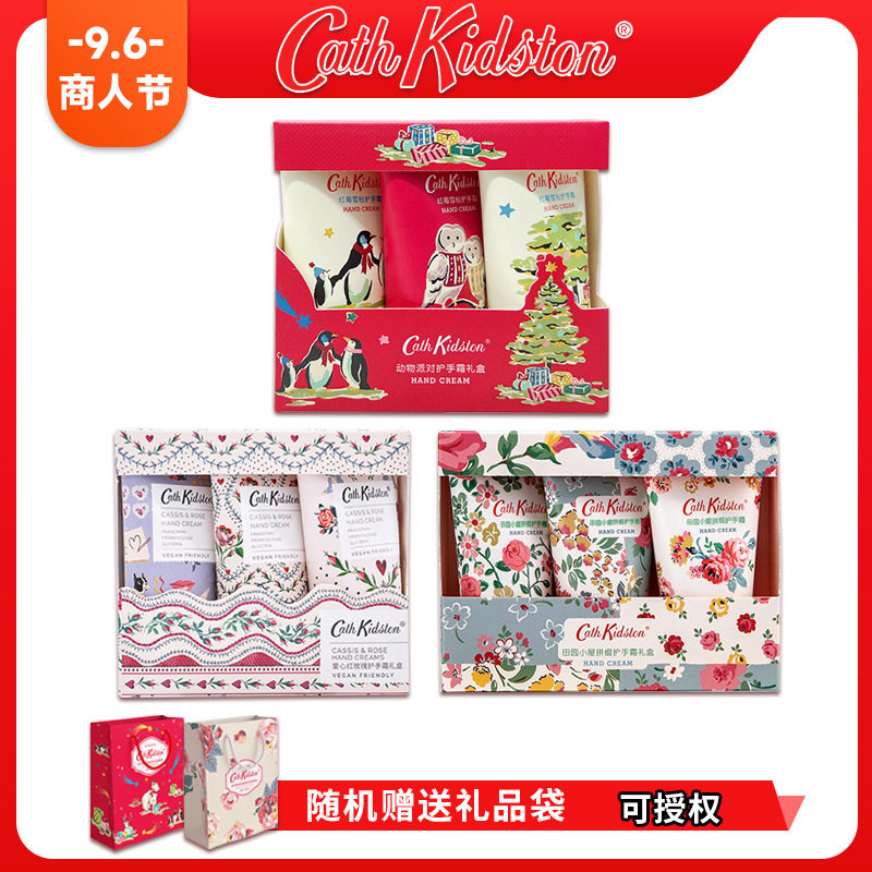 英国Cath Kidston护手霜套盒手霜礼盒滋润补水保湿三支装套装