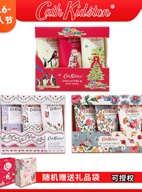英国Cath Kidston护手霜套盒手霜礼盒滋润补水保湿三支装套装