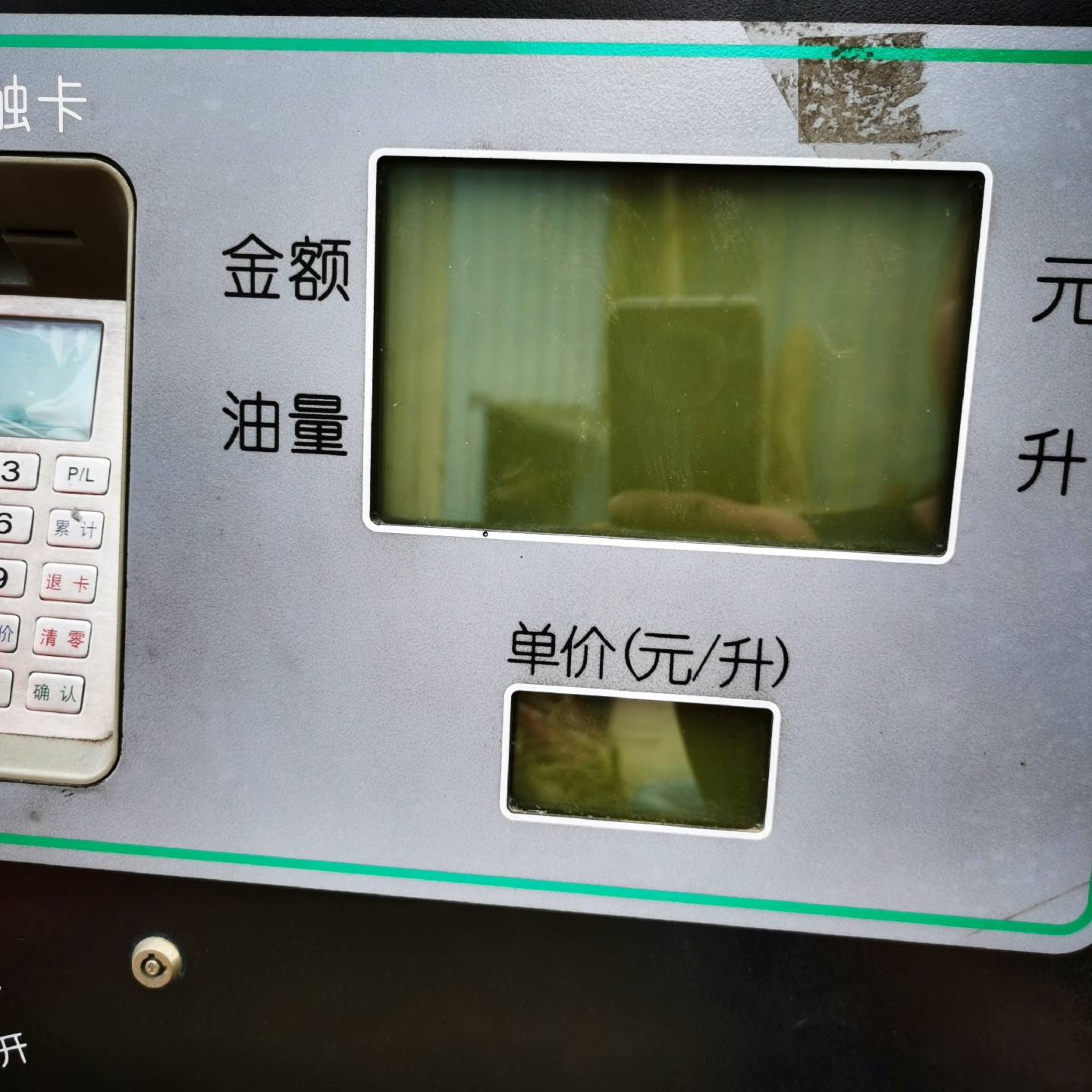 可维修贝林加油机显示屏 贝林加油机单片显示屏议价