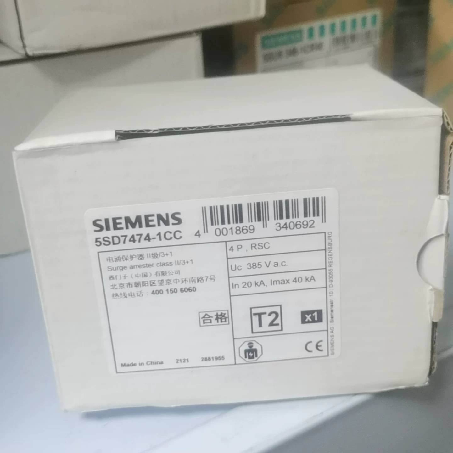 可维修辞旧迎新西门子4p40浪涌保护器5ST74641CC议价