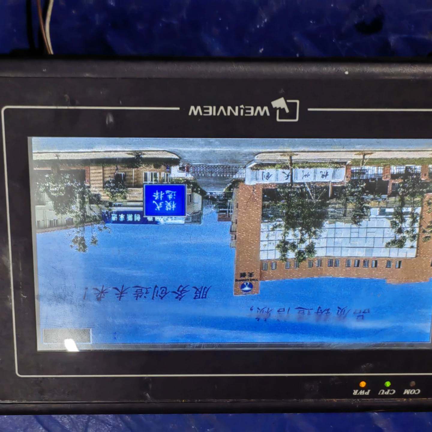 可维修威纶通触摸屏MT6070iH 3WV，通电如图，实议价