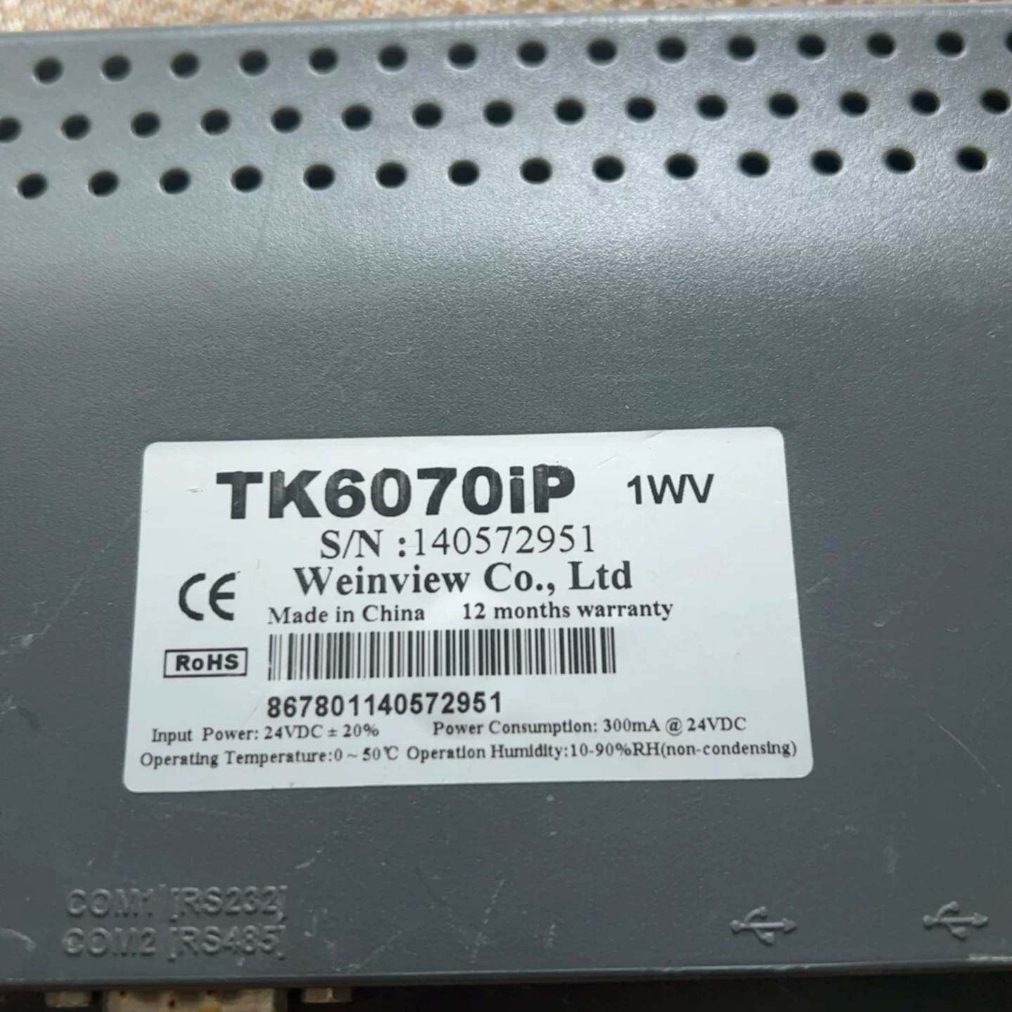 可维修威纶通触摸屏MT6070iP WV议价