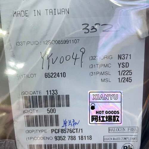 可维修PCF8576CT/1议价