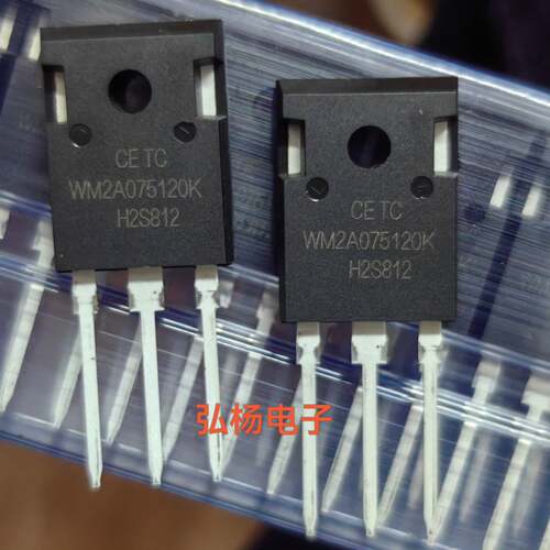可维修WM2A075120K TO-247封装 仓库议价