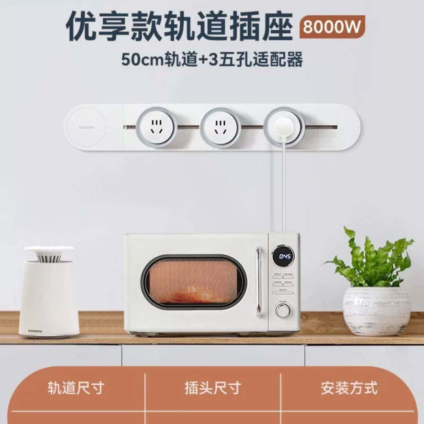 可维修西门子忧享款新款轨道,欢迎咨询购买,实惠,质量保证白