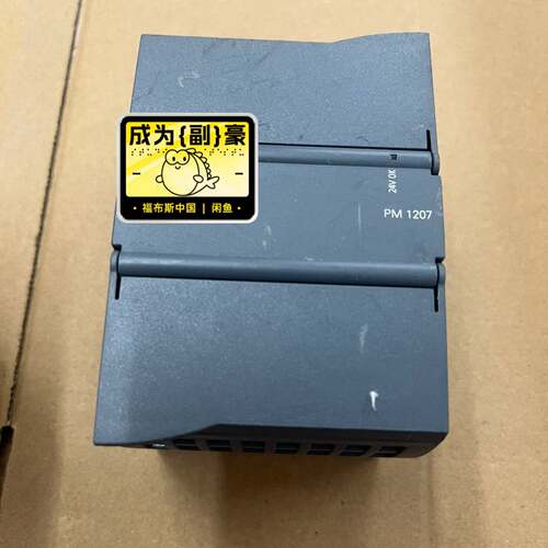可维修西门子PM 1207电源模块，24VDC，，1332议价