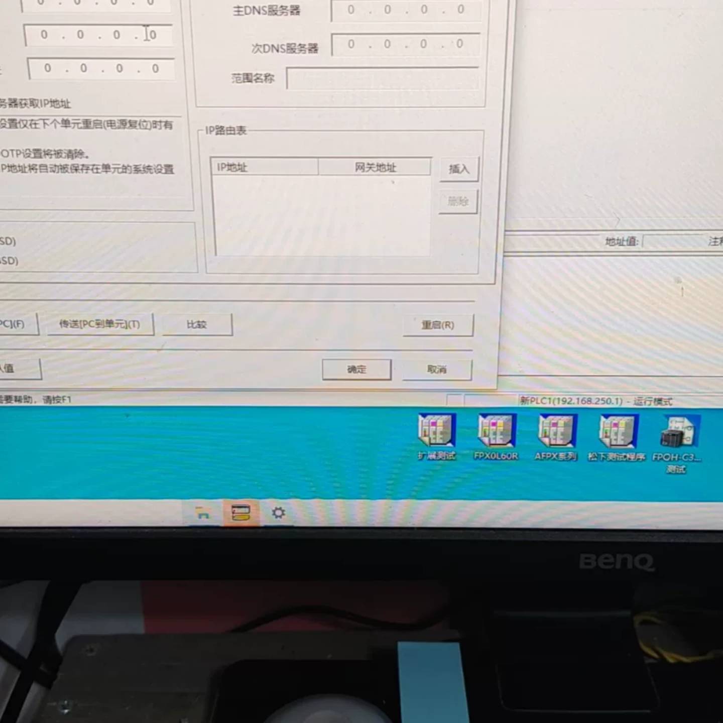 可维修欧姆龙CJ2M-CPU33质量包好正品议价
