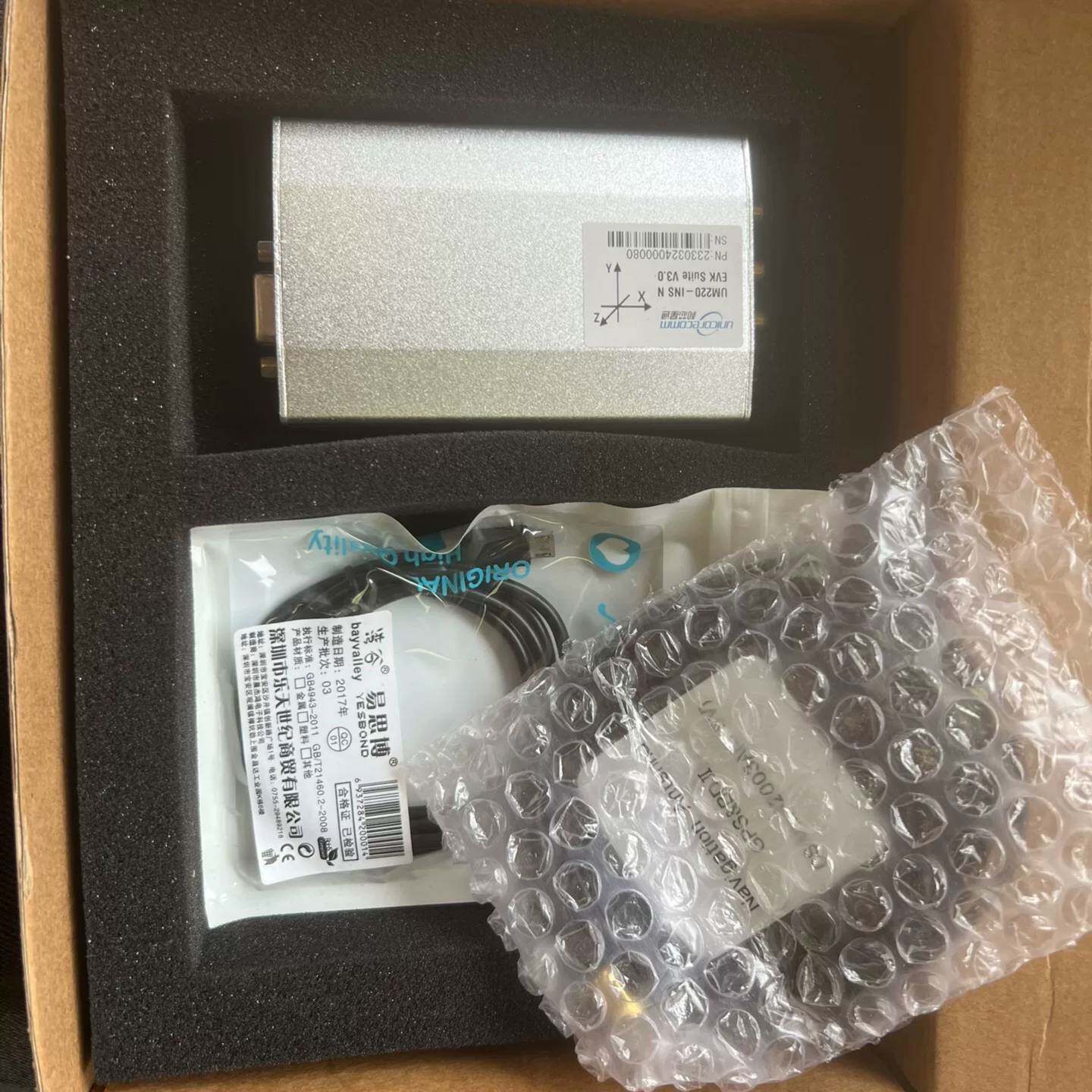 可维修和芯星通U220BOX,整套。议价