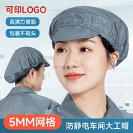 网格灰色透气防护工帽