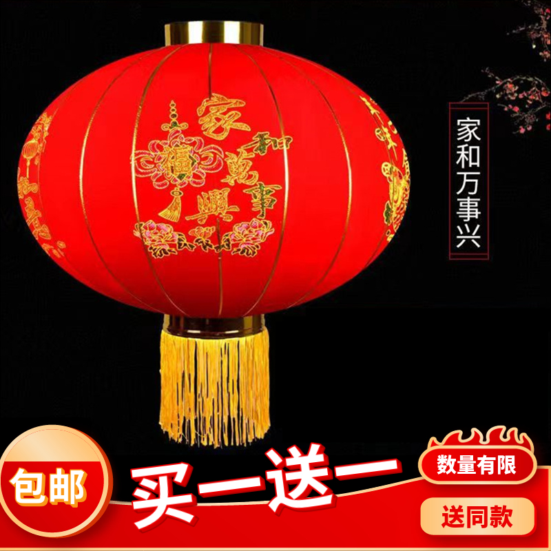 结婚灯笼婚庆喜字大红灯笼植绒灯笼新年阳台户外大门灯笼春节大红