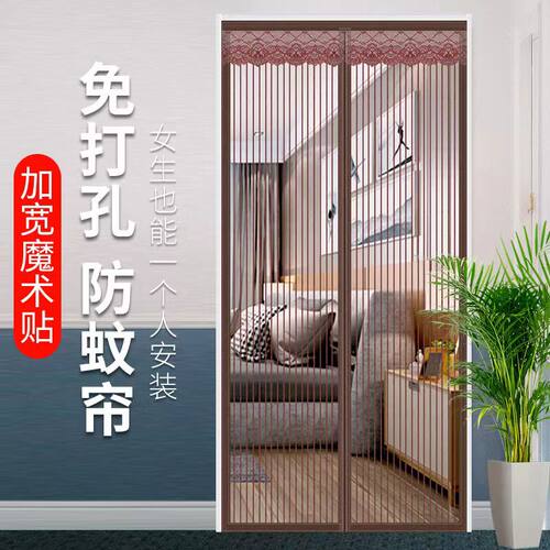 新款金刚网防蚊门帘夏季磁条磁吸家用卧室大门免打孔魔术贴门帘子
