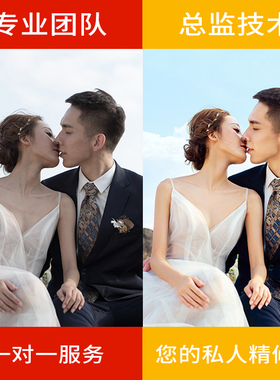 婚纱照精修入册PS影楼相册定制人像后期修图结婚照修图照片制作