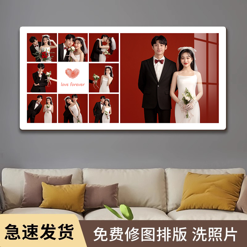 卧室床头结婚照精修定制水晶婚纱相框挂墙装饰结婚挂画冲印图片